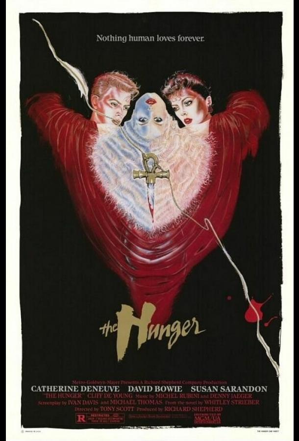 Смотреть Голод